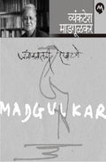 Janavanatli Rekhatane