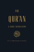 The Quran: A Verse Translation