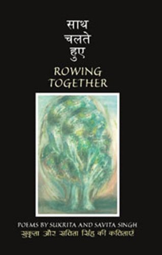 Sath Chalte Hue (Rowing Together)