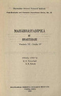 Mahabhasyadipika Of Bhartrhari  Ahnika Iv
