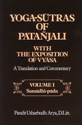 YogaSutras of Patanjali With the Exposition of Vyasa: A Translation and Commentary : SamadhiPada (English and Sanskrit Edition