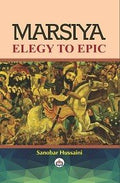 Marsiya: Elegy to Epic