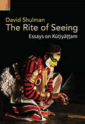 The Rite of Seeing: Essays on Kiyam