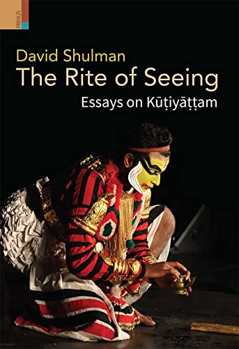 The Rite of Seeing: Essays on Kiyam