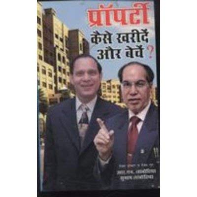 Property Kaise Khariden Aur Bechen