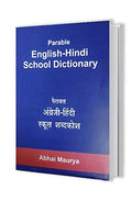 Parable International English Hindi Dictionary