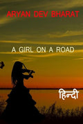 A Girl On A Road /     
