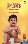 Brain Tonic [paperback]