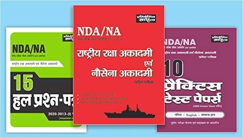 NDA COMBO Hindi Medium