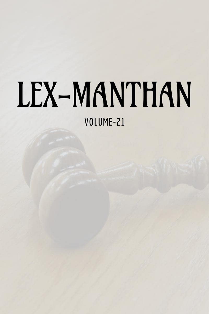 LEXMANTHAN [VOLUME21]