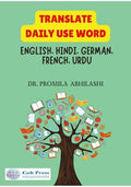 Translate Daily Use Word English, Hindi, German, French, Urdu