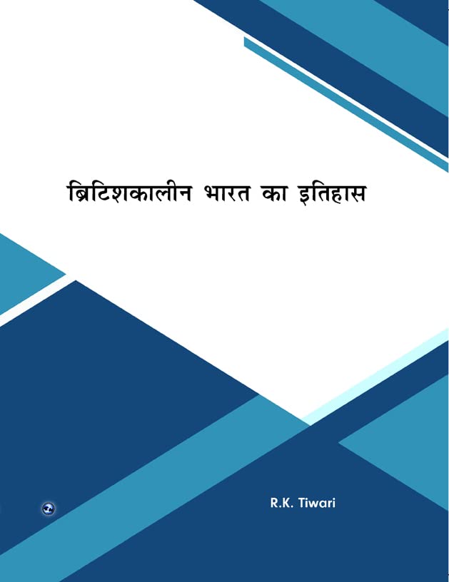 A History of British India
