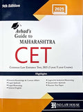 AvhadS Guide To Maharashtra Cet  Common Law Entrance Test 2025  3 Years / 5 Yaers Course [English Medium]  9Th/Ed. 2025 Edi