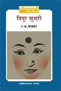 Tripur Sundari