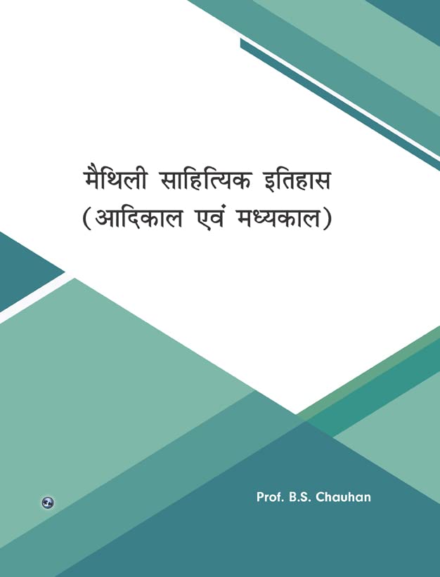 Maithili Sahitya Itihas (Adikal evam Madhyakal)MA