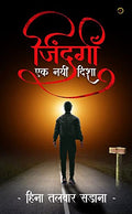 Zindagi, Ek Nayi Disha