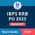 Ibps Rrb Po 2023 Books Kit (Hindi Printed Edition) By Adda247