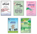 Ikigai Set Of 5 Marathi Books Of Hector Garcia & Fransesc Miralles Ikigai, Ichigo Ichie, Tarunansathi Ikigai, Ikigai Ek Safar, F