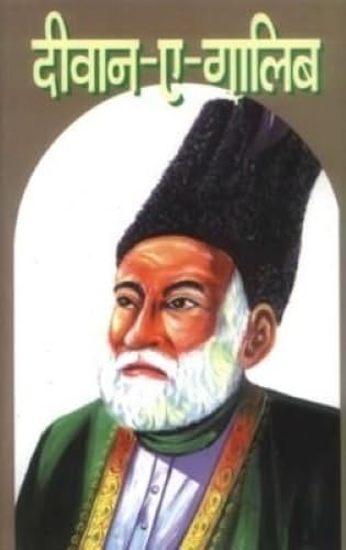Deewane Galib