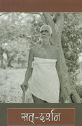 Sat Darshan