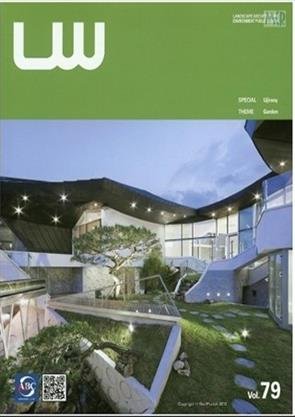 LW VOL 79 (HB 2015)