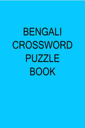 Bengali Crossword Puzzle Book /    