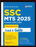 Arihant SSC MTS 2025 Havaldar (CBIC/CBN) Guide | Crack It Recruitment Exam Book | Latest Syllabus | PYQs, MCQs & Notes | General