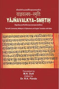 Yajnavalkya Smriti: Text With Commentary Mitaksara Of Vijnanesvara And English Translation With Notes