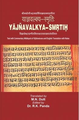 Yajnavalkya Smriti: Text With Commentary Mitaksara Of Vijnanesvara And English Translation With Notes