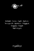 Pudavi /  :    