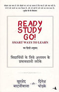 Ready Study Go (Hindi)