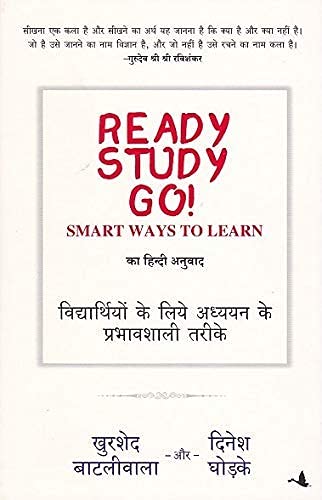 Ready Study Go (Hindi)