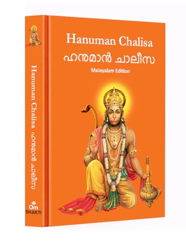 Hanuman Chalisa:    Hanuman Chalisa Pocket Size Book (Malayalam & English)  Hanuman Aarti with 108 Names | Gods of India | Divi