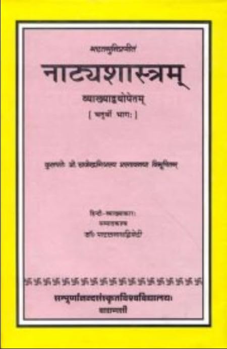 Natyasastra of Sri Bharata Muni (Pt. IV) No. 14