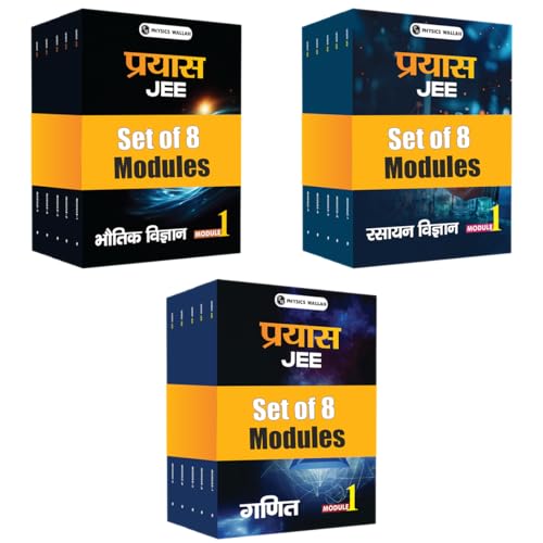 PW Prayas For JEE Main & Advanced Droppers Hindi Droppers Physics, Chemistry and Mathematics Modules with Solutions Combo Set of