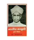 Bharatiya Sanskriti  Kuch Vichar