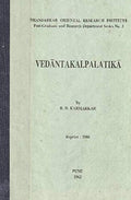 Vedantakalpalatika