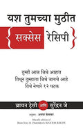 Success Recipe (Marathi)