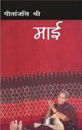 Maai