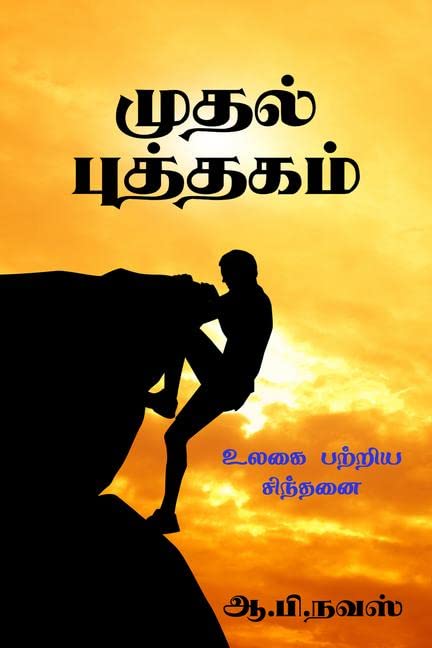 First Book /   :   