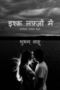Ishq Lafzon Mein I /    I : Shayari Unke Liye