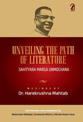 UNVEILING THE PATH OF LITERATURE: Sahityara Marga Unmochana; Musings of Dr. Harekrushna Mahtab