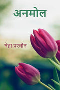 Anmol