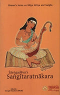 SarngadevaS Sangitaratnakara