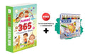 JUMBO  365 Colouring Book and 12 Colour Pencils + 1 Sharpener : kids daily colouring adventure, jumbo colouring book for Toddl