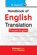 Handbook of English Translation (PunjabiEnglish)