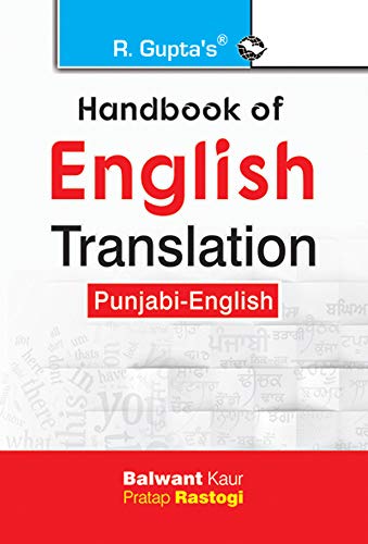 Handbook of English Translation (PunjabiEnglish)