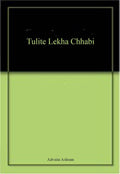 Tulite Lekha Chhabi