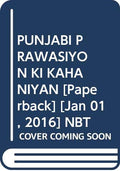 Punjabi Prawasiyon Ki Kahaniyan (Hindi)
