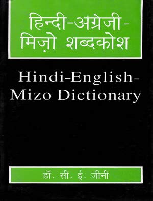 HindiEnglish Mizo Dictionary
